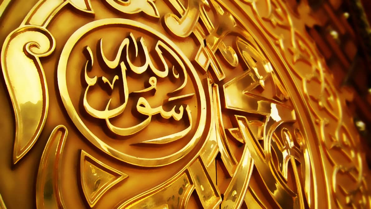 apparence physique du prophète Mohammed saws