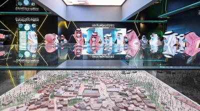 Musée de la sira et de la civilisation islamique à Médine