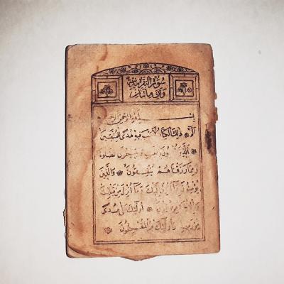 langue arabe