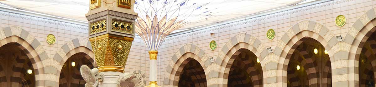 Omra 2025 2026 Hajj – ISLAVOYAGES